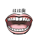 【再販】和風ダジャレのお正月～粋な筆絵3（個別スタンプ：12）