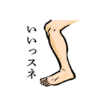 【再販】和風ダジャレのお正月～粋な筆絵3（個別スタンプ：15）