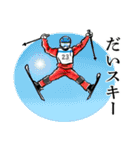 【再販】和風ダジャレのお正月～粋な筆絵3（個別スタンプ：16）