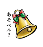 【再販】和風ダジャレのお正月～粋な筆絵3（個別スタンプ：17）