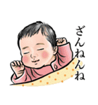 【再販】和風ダジャレのお正月～粋な筆絵3（個別スタンプ：19）