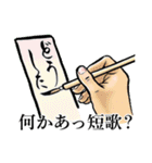 【再販】和風ダジャレのお正月～粋な筆絵3（個別スタンプ：20）