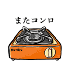 【再販】和風ダジャレのお正月～粋な筆絵3（個別スタンプ：23）