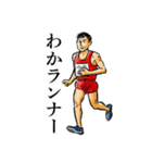 【再販】和風ダジャレのお正月～粋な筆絵3（個別スタンプ：24）