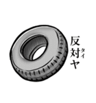 【再販】和風ダジャレのお正月～粋な筆絵3（個別スタンプ：26）