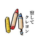 【再販】和風ダジャレのお正月～粋な筆絵3（個別スタンプ：27）