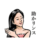 【再販】和風ダジャレのお正月～粋な筆絵3（個別スタンプ：29）