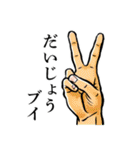 【再販】和風ダジャレのお正月～粋な筆絵3（個別スタンプ：32）