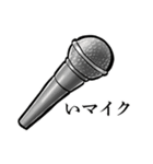 【再販】和風ダジャレのお正月～粋な筆絵3（個別スタンプ：33）