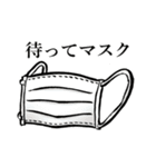 【再販】和風ダジャレのお正月～粋な筆絵3（個別スタンプ：35）