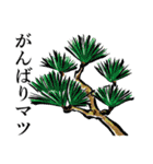 【再販】和風ダジャレのお正月～粋な筆絵3（個別スタンプ：36）