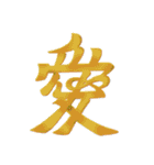 【再販】和風ダジャレのお正月～粋な筆絵3（個別スタンプ：37）