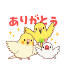 おぴちちゅんねるの小鳥スタンプ（個別スタンプ：2）