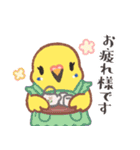 おぴちちゅんねるの小鳥スタンプ（個別スタンプ：13）