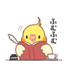 おぴちちゅんねるの小鳥スタンプ（個別スタンプ：19）