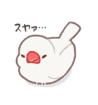 おぴちちゅんねるの小鳥スタンプ（個別スタンプ：23）