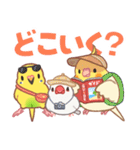 おぴちちゅんねるの小鳥スタンプ（個別スタンプ：29）