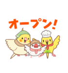 おぴちちゅんねるの小鳥スタンプ（個別スタンプ：31）