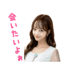 架空のキャバ嬢風エロお姉さんで日常会話2（個別スタンプ：1）