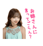 架空のキャバ嬢風エロお姉さんで日常会話2（個別スタンプ：4）