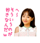 架空のキャバ嬢風エロお姉さんで日常会話2（個別スタンプ：9）