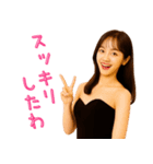 架空のキャバ嬢風エロお姉さんで日常会話2（個別スタンプ：19）