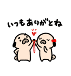 パグの丞がとおる！！（個別スタンプ：3）