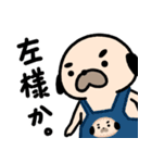 パグの丞がとおる！！（個別スタンプ：8）