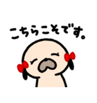 パグの丞がとおる！！（個別スタンプ：9）