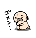 パグの丞がとおる！！（個別スタンプ：13）