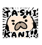 パグの丞がとおる！！（個別スタンプ：15）