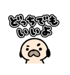 パグの丞がとおる！！（個別スタンプ：17）