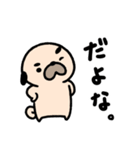 パグの丞がとおる！！（個別スタンプ：18）