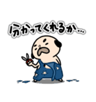 パグの丞がとおる！！（個別スタンプ：19）