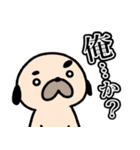 パグの丞がとおる！！（個別スタンプ：22）