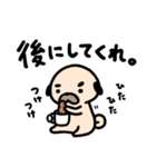 パグの丞がとおる！！（個別スタンプ：39）