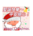 じぃじ様からクリスマス（個別スタンプ：13）