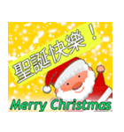 じぃじ様からクリスマス（個別スタンプ：14）