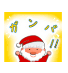 じぃじ様からクリスマス（個別スタンプ：16）