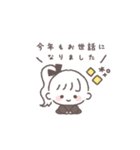 ポニテGIRL◎年末年始 #2026 (再販)（個別スタンプ：6）