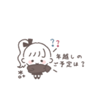 ポニテGIRL◎年末年始 #2026 (再販)（個別スタンプ：11）