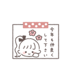 ポニテGIRL◎年末年始 #2026 (再販)（個別スタンプ：19）