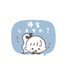 ポニテGIRL◎年末年始 #2026 (再販)（個別スタンプ：21）