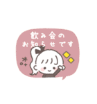 ポニテGIRL◎年末年始 #2026 (再販)（個別スタンプ：26）