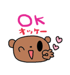 (nenerin日常会話スタンプ023英語気遣い)（個別スタンプ：12）