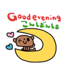 (nenerin日常会話スタンプ023英語気遣い)（個別スタンプ：16）