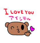 (nenerin日常会話スタンプ023英語気遣い)（個別スタンプ：23）