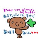 (nenerin日常会話スタンプ023英語気遣い)（個別スタンプ：26）