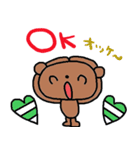 (nenerin日常会話スタンプ023英語気遣い)（個別スタンプ：28）