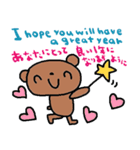 (nenerin日常会話スタンプ023英語気遣い)（個別スタンプ：33）